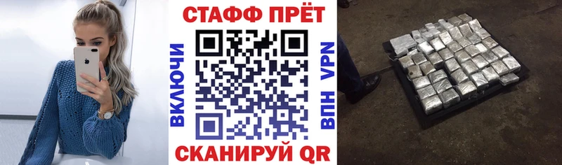 Купить Смоленск Конопля  COCAIN  А ПВП  АМФЕТАМИН  Меф 