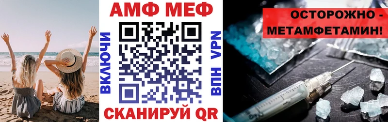 MEGA маркетплейс даркнет сайт Смоленск АМФЕТАМИН Premium