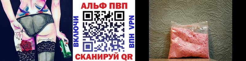 APVP VHQ  Смоленск 