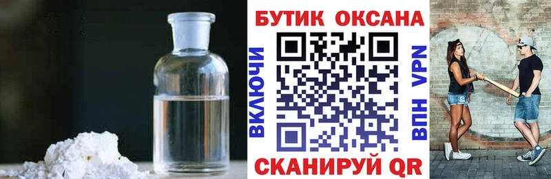 цена   МЕГА онион  Бутират оксибутират  Смоленск 