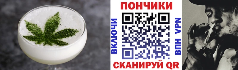 магазин    Смоленск  Canna-Cookies конопля 