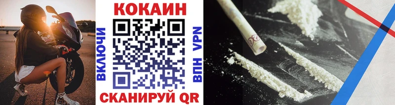 купить  сайты  Смоленск  мориарти телеграм  COCAIN Fish Scale 