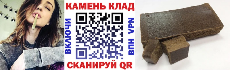 купить наркотик  Смоленск  ГАШ Cannabis 