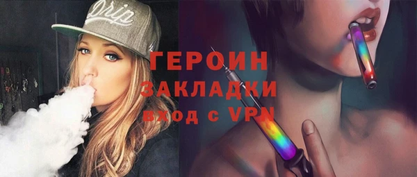 не бодяженный Вязьма