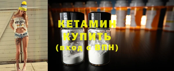 тгк Вяземский