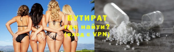 не бодяженный Вязьма