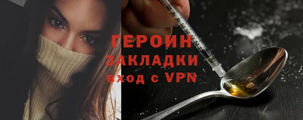 тгк Вяземский