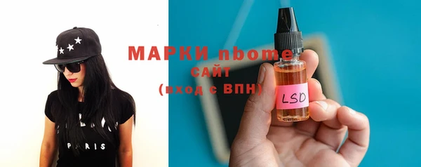 тгк Вяземский