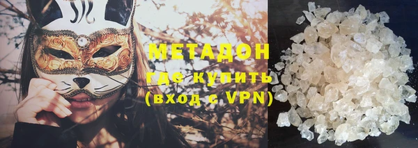 не бодяженный Вязьма