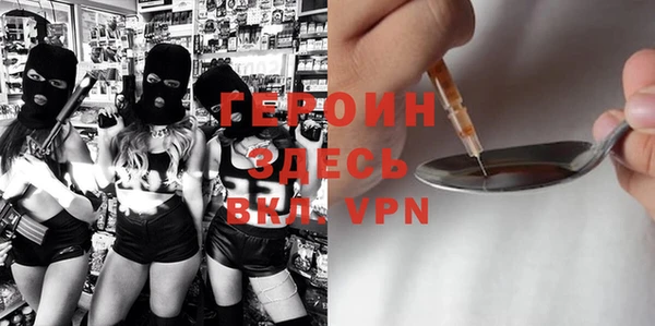 не бодяженный Вязьма