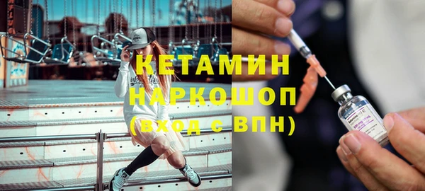 тгк Вяземский