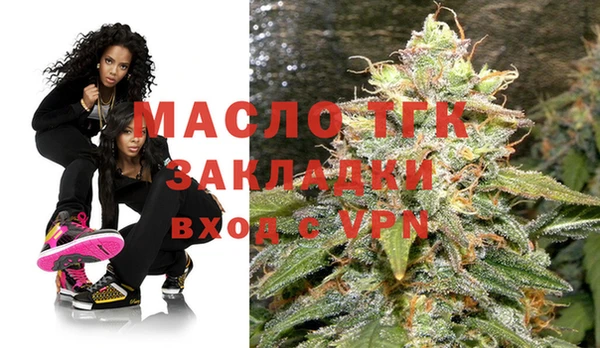 СК Вязники