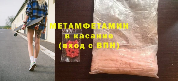 тгк Вяземский