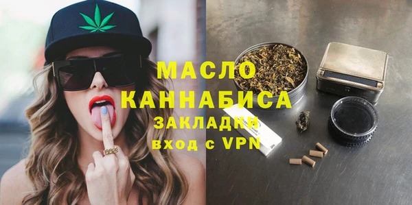 не бодяженный Вязьма