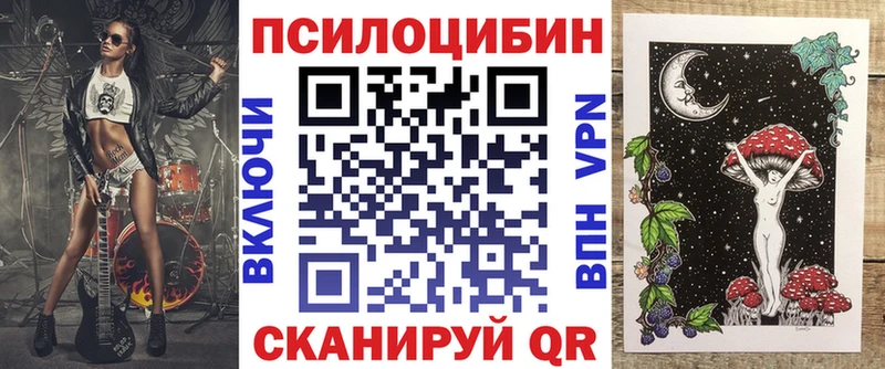 как найти закладки  Смоленск  Псилоцибиновые грибы GOLDEN TEACHER 