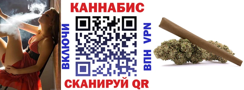 Бошки Шишки семена Смоленск